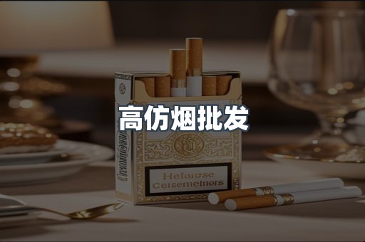 越南香烟系列